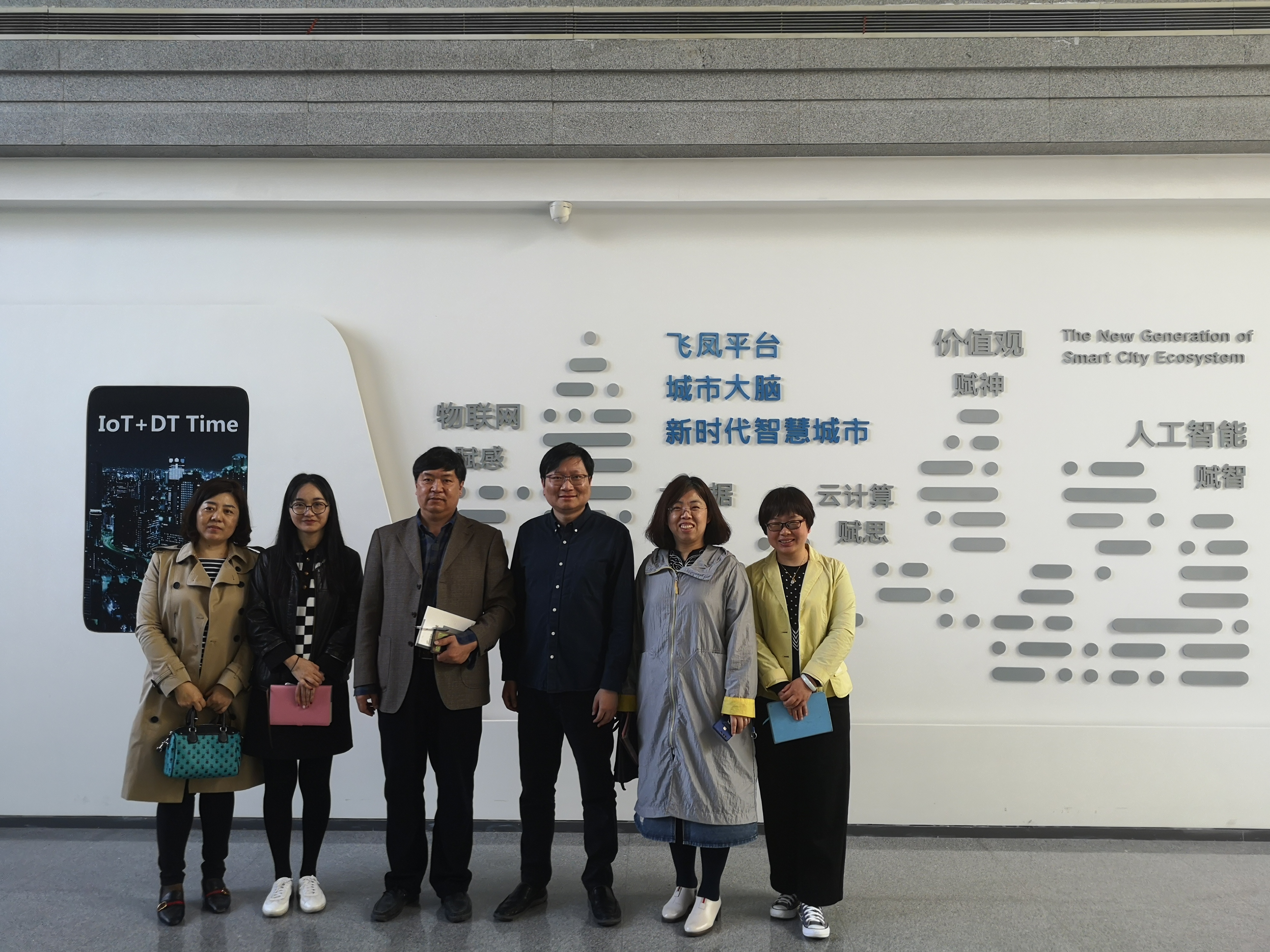 1577432600.jpg 走访智慧新吴2.jpg