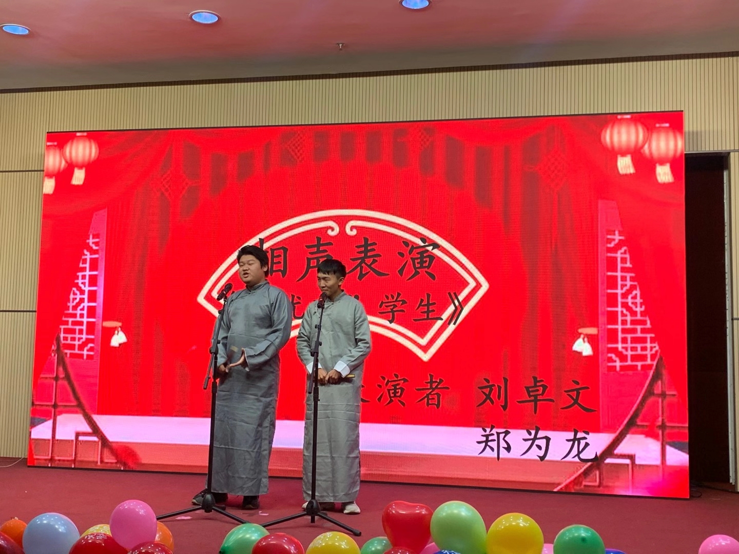 1609206589618262.jpg 相声 优秀学生.jpg