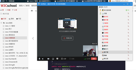 1584516434135625.png 线上3.png