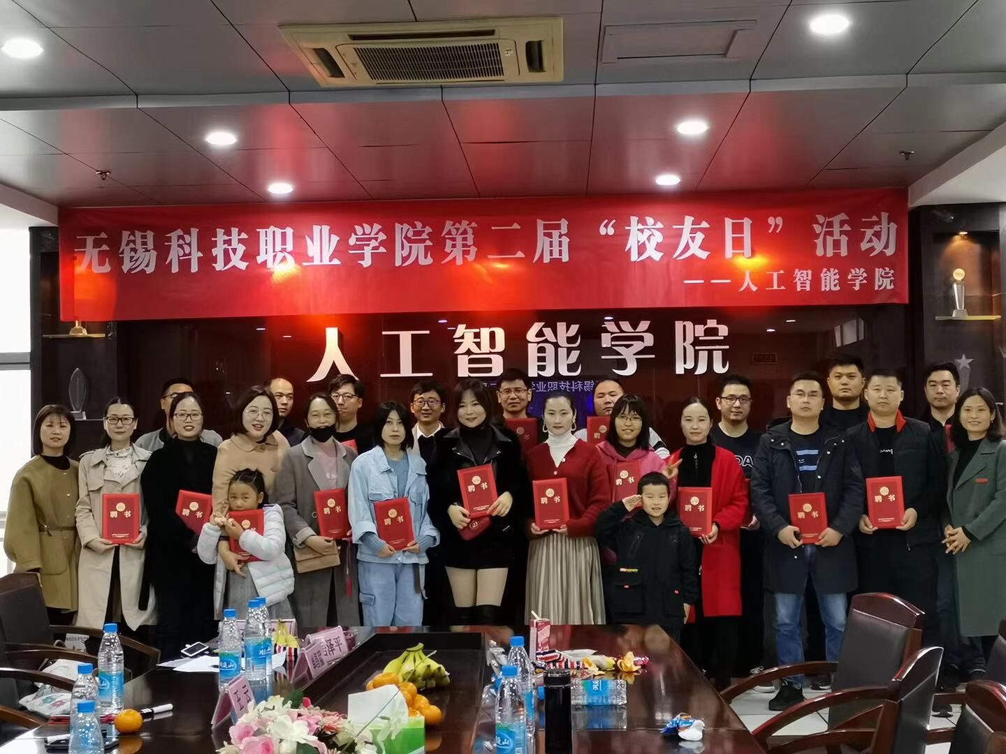 1606359395439874.jpg 校友见面会.jpg