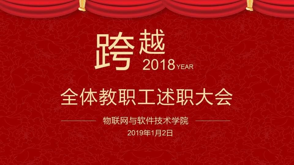 1586943364991747.jpg 会标3.jpg