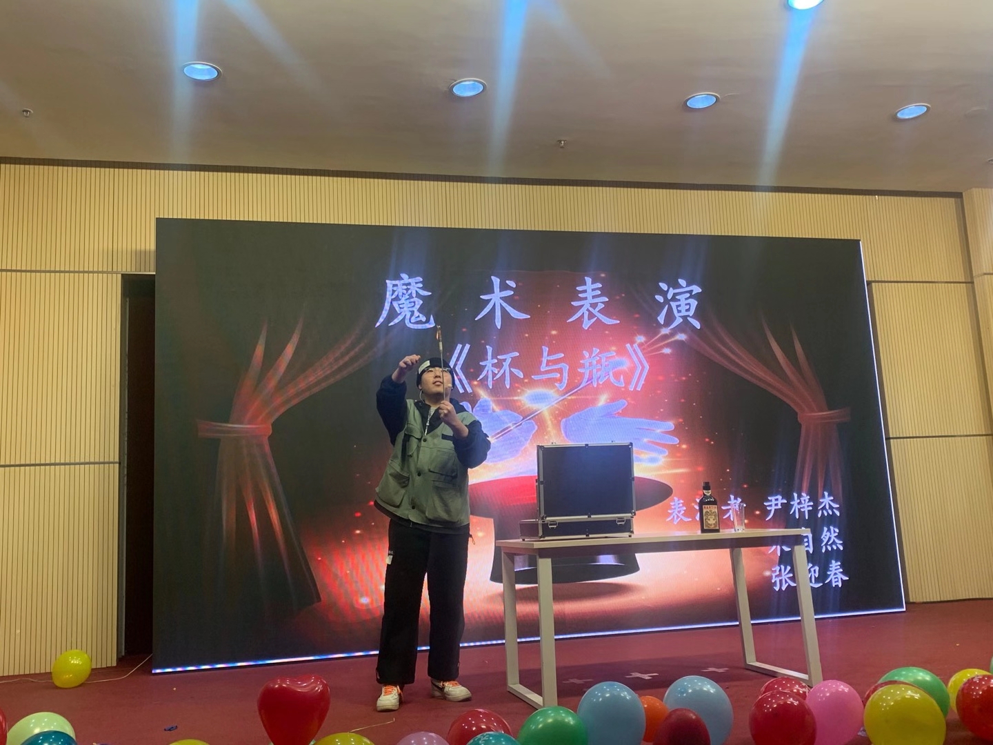 1609206560429984.jpg 魔术 杯与瓶.jpg