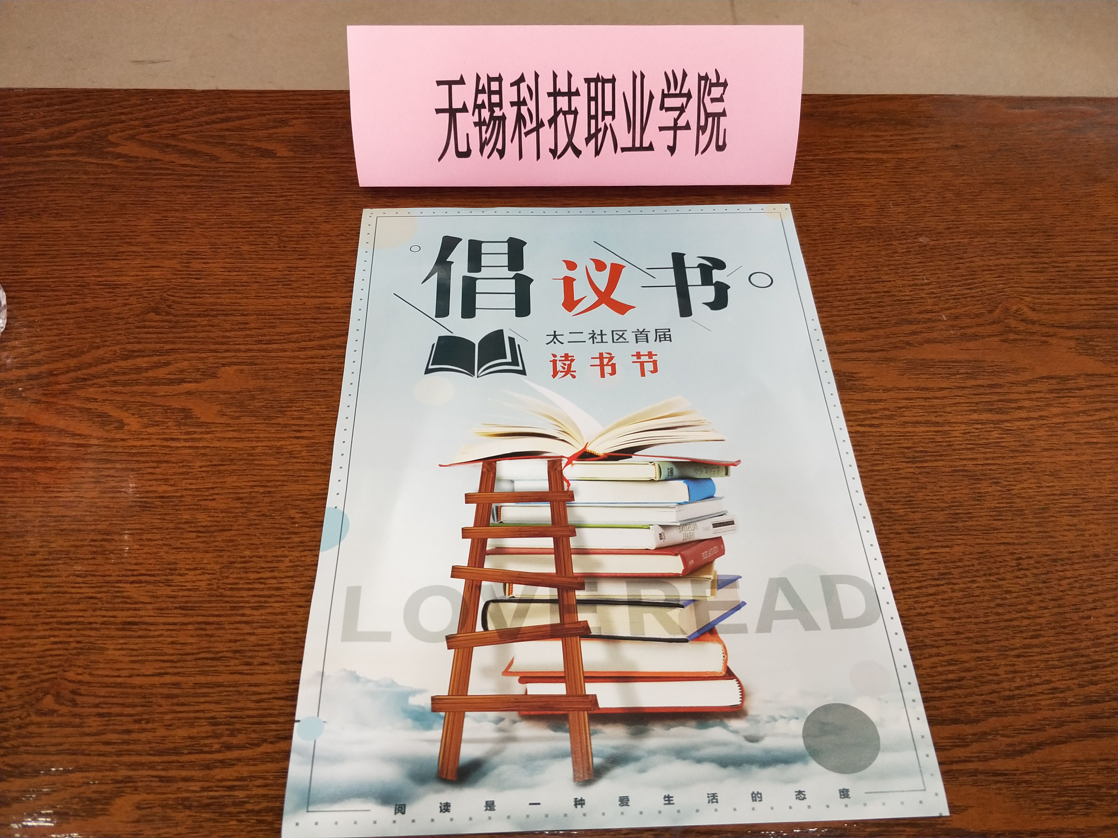 1587210294817853.jpg QQ图片20180423131707.jpg