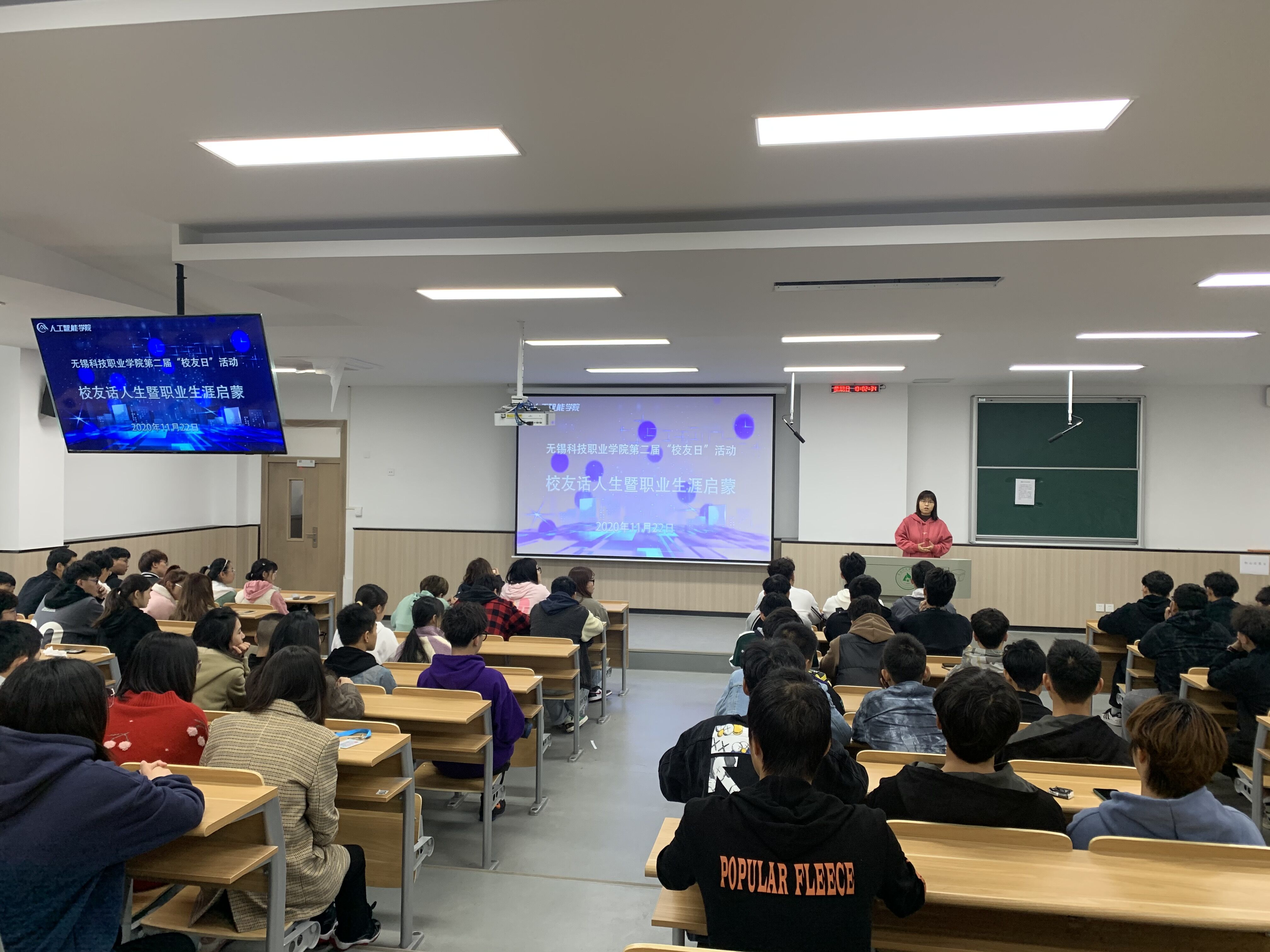 1606359367980334.jpg 校友分享会.jpg