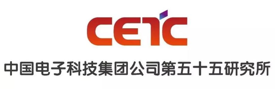 1590130233151587.jpg 55所logo.jpg