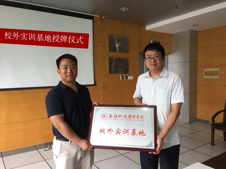 1588961152895604.png 辰云科技授牌1.PNG