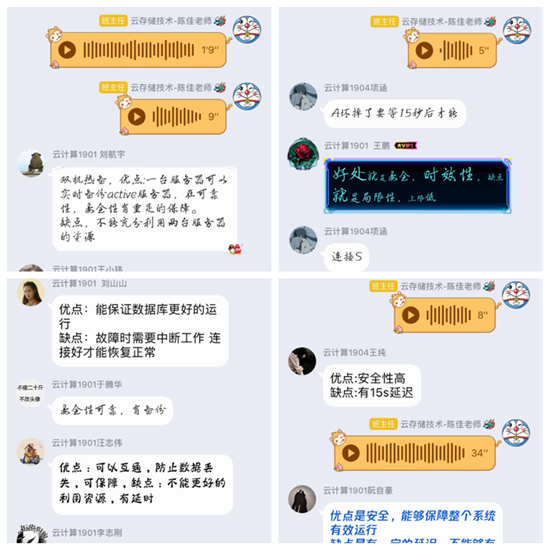 1584516426663826.png 线上2.png