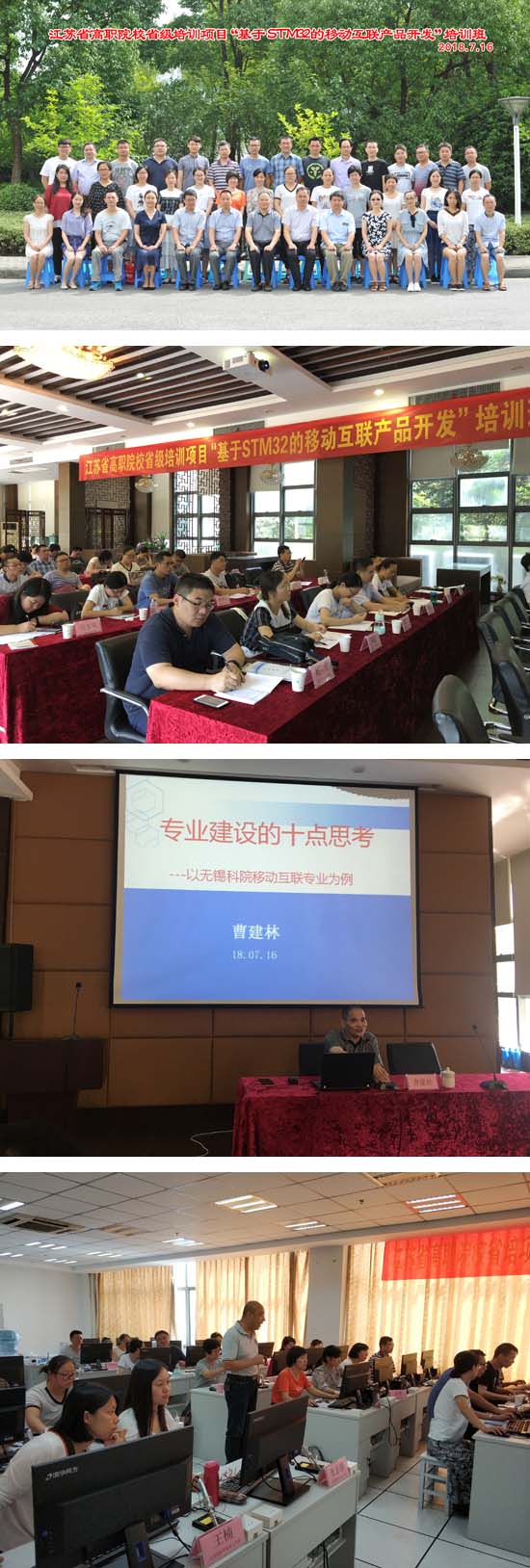 1584500084809912.jpg 开班.jpg