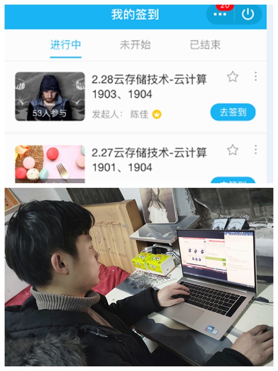 1584516430582893.jpg 线上1.jpg