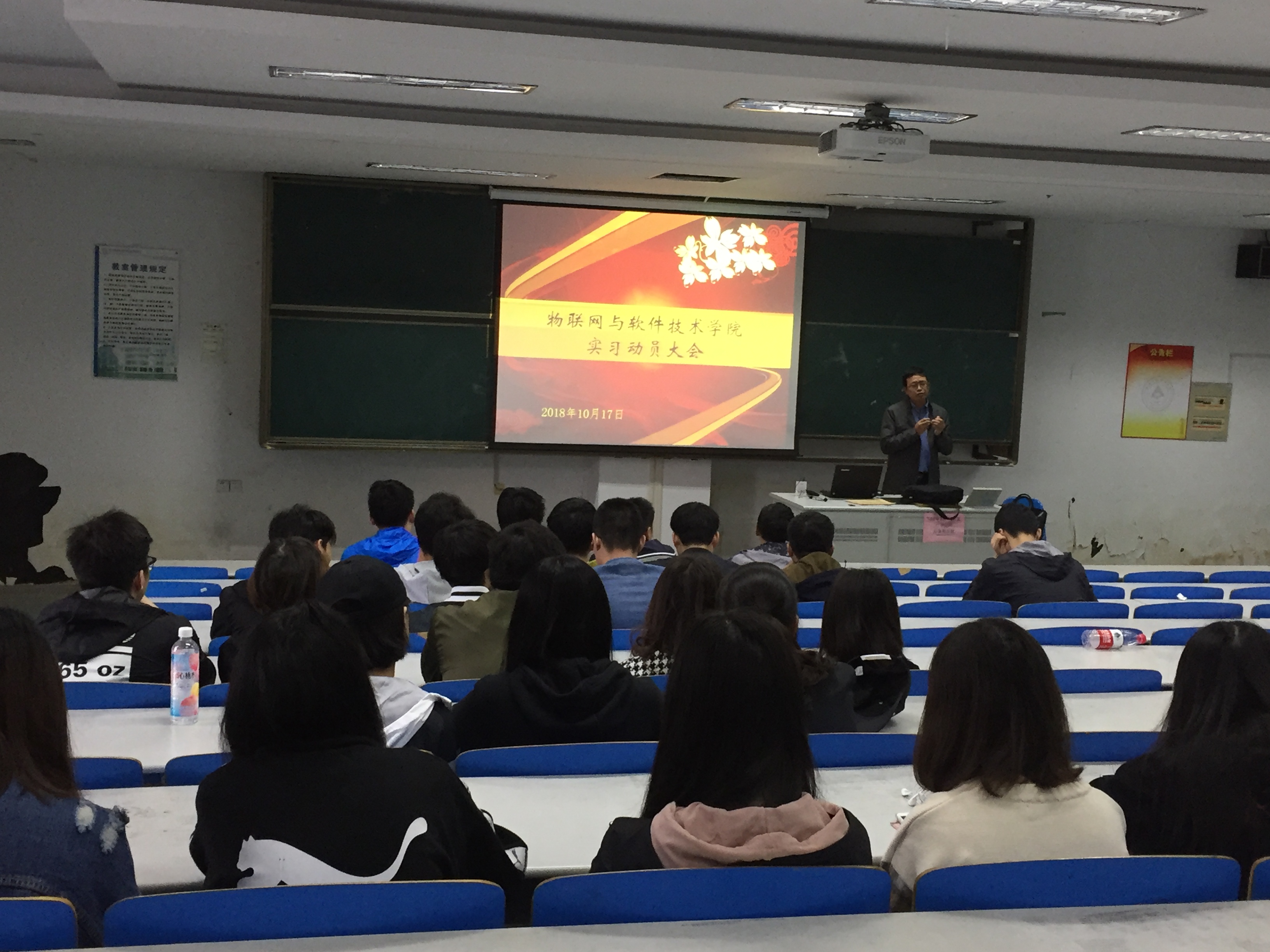 1587218796366310.jpg 物软学院召开2016级学生实习动员大会暨企业宣传会1.JPG