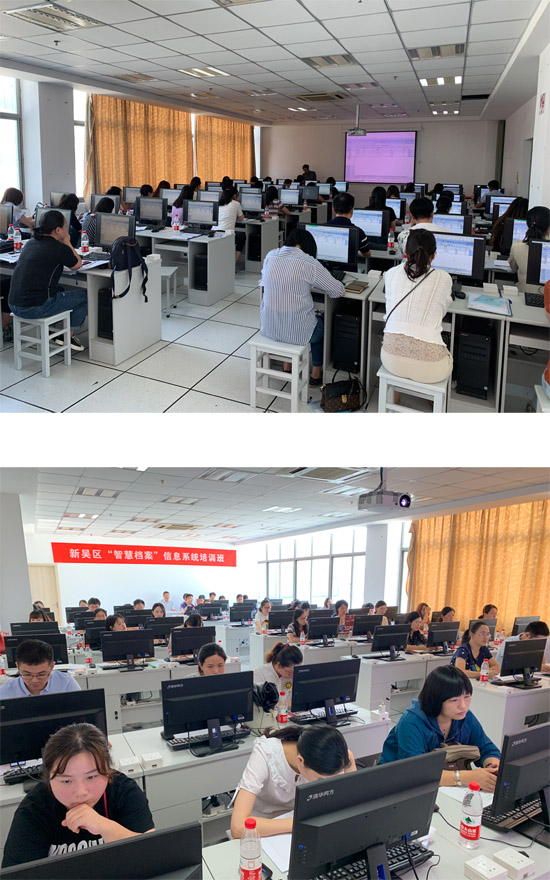 1577429092.jpg 9月19日【物联网与软件技术学院】新吴区“智慧档案”信息系统培训圆满举办.jpg
