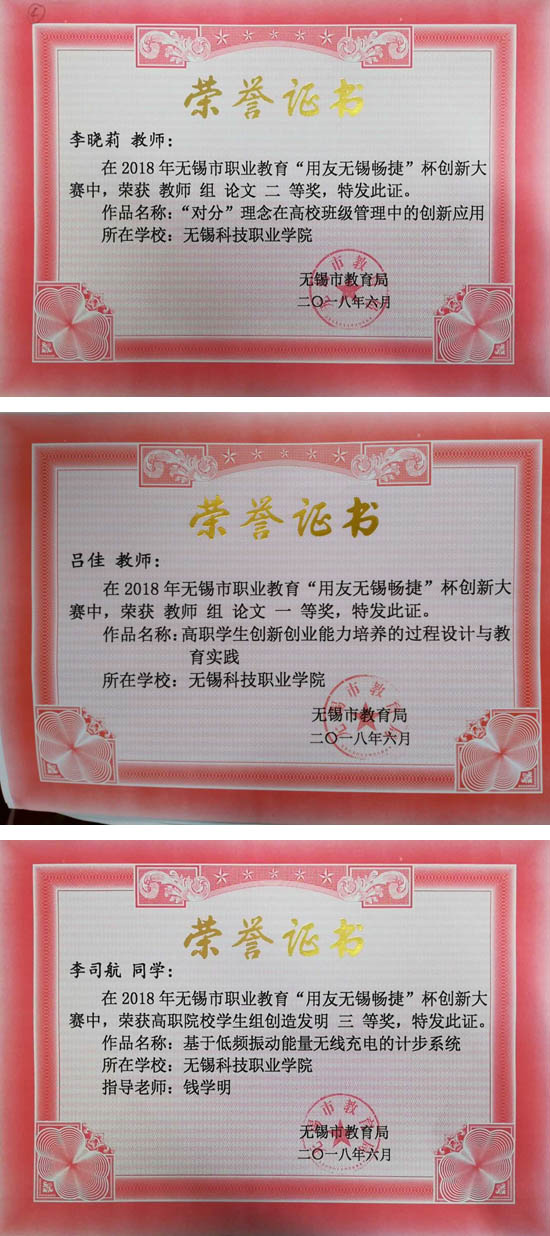 1584500921248532.jpg 竞赛2.jpg