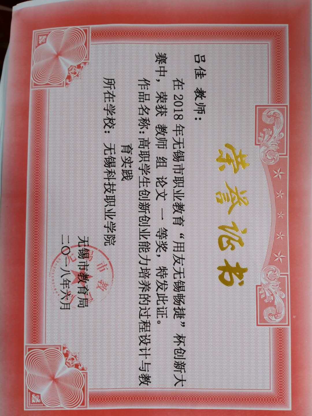 1587024238982181.jpg