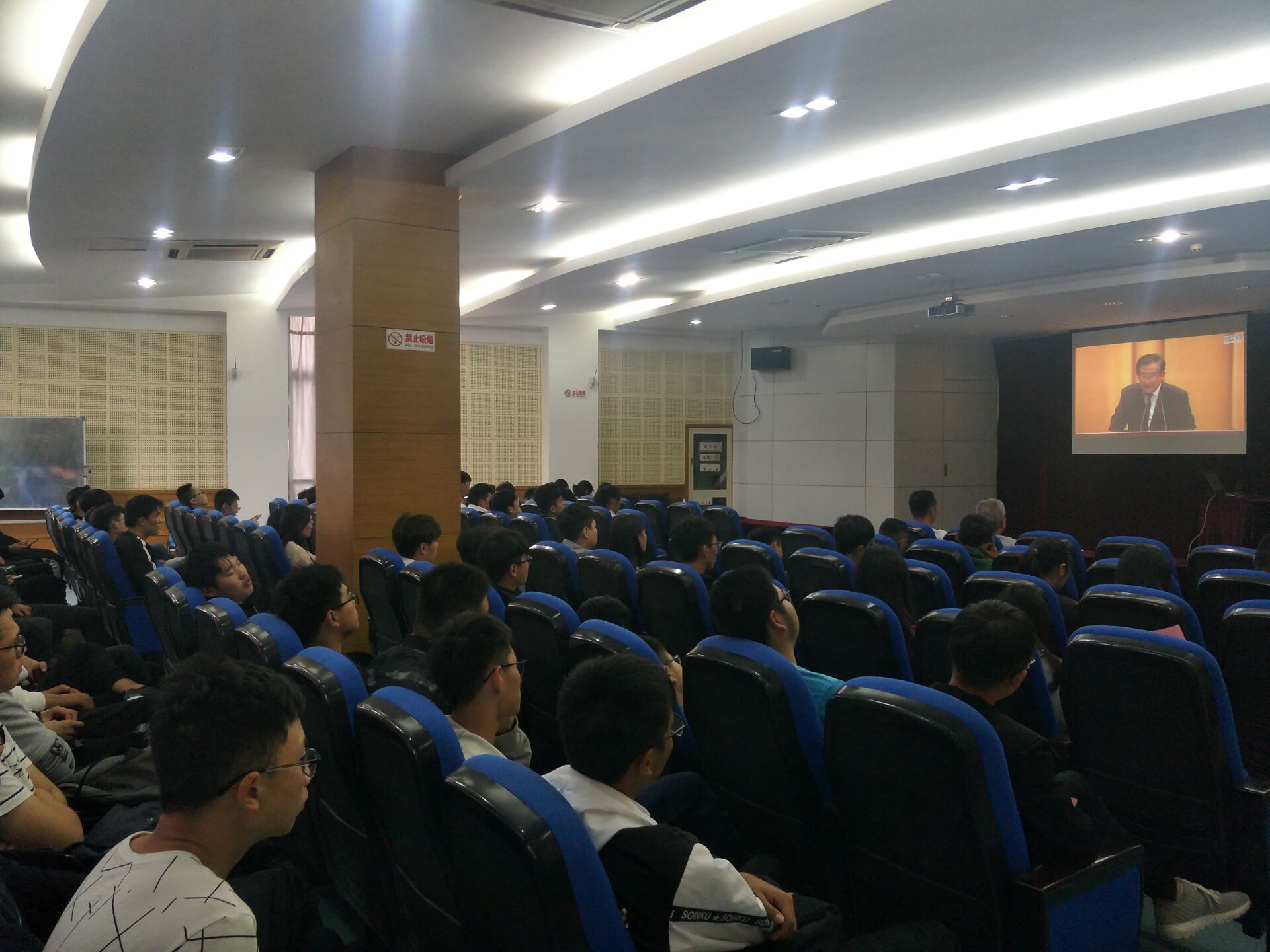 观看2018全国科学道德和学风建设宣讲教育报告会有感.jpg