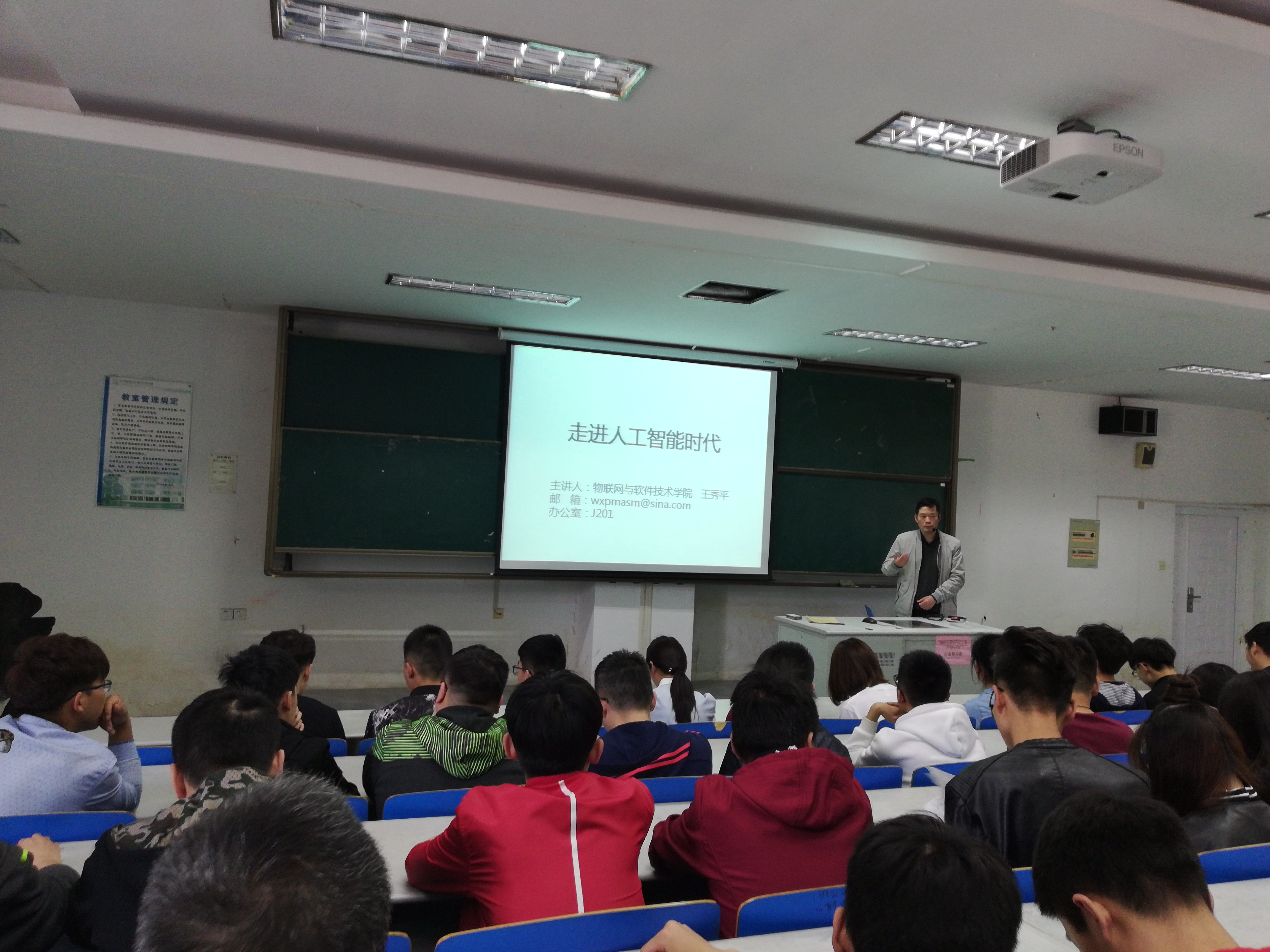 1587212903888568.jpg 讲座图片.jpg